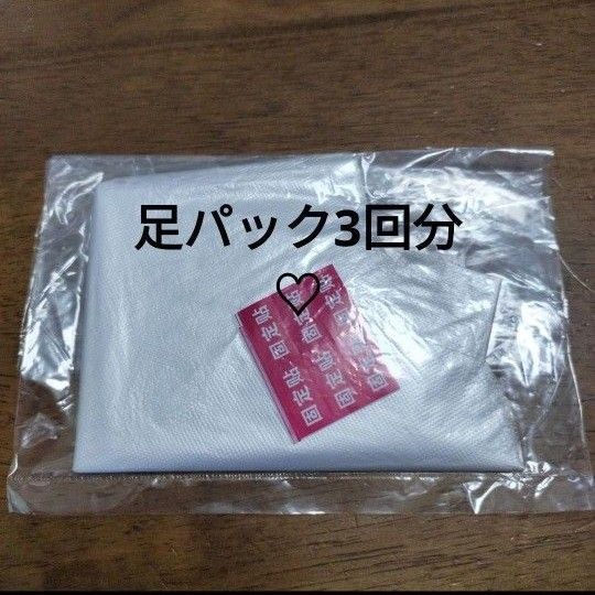 フットケアツール　１PC　おまけ付き