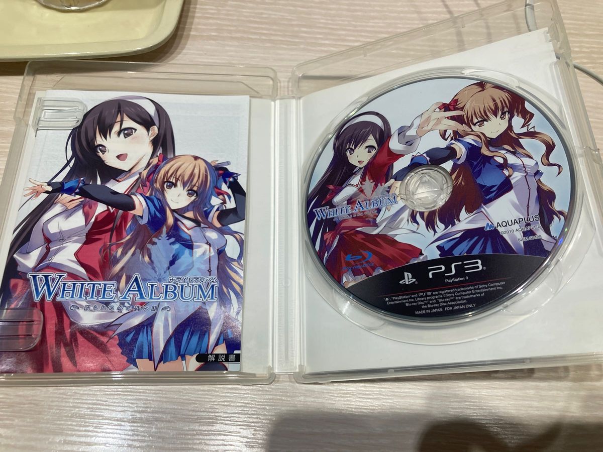 Amazon.co.jp: WHITE ALBUM 綴られる冬の想い出 初回限定版 ps3