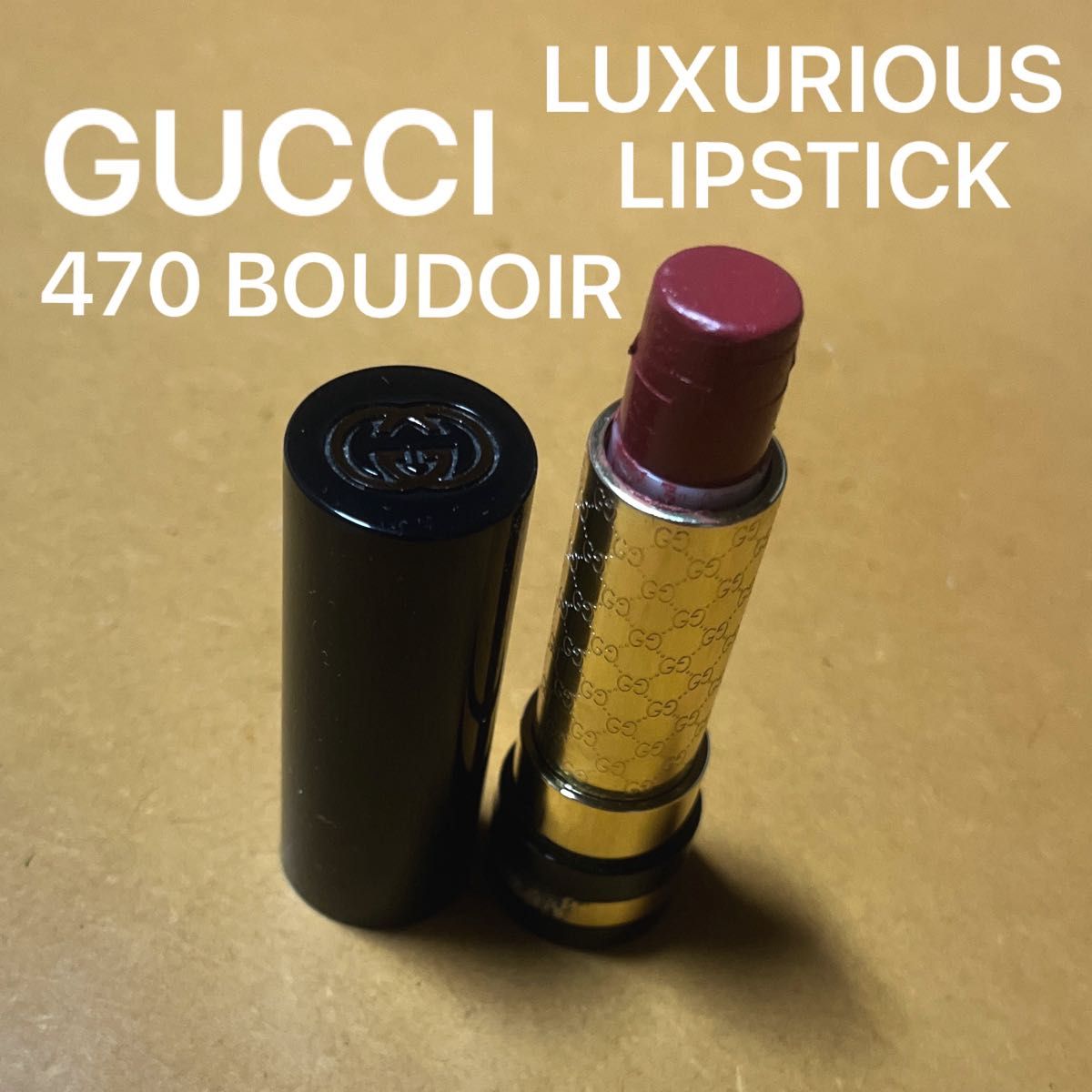 GUCCI/グッチ◎LUXURIOUS LIPSTICK 470 BOUDOIR 口紅 赤系