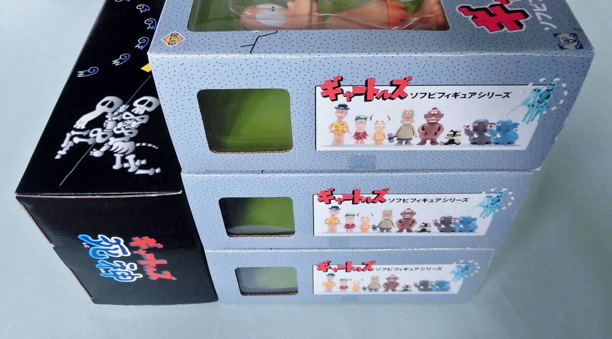 はじめ人間ギャートルズ ソフビ 『ゴンとトーチャン』『ドテチン はじめ人間ギャートルズ ソフビ 『ゴンとトーチャン』『ドテチン