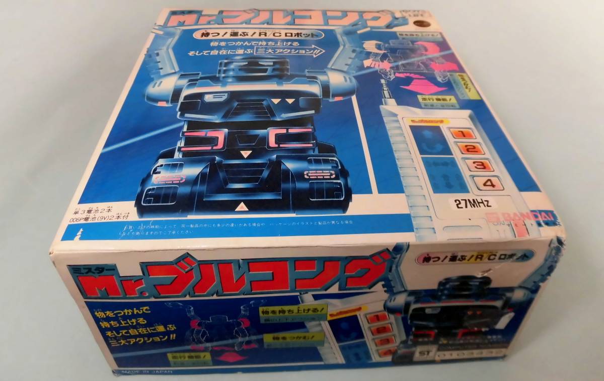 1984年 バンダイ RCロボット Mr. ブルコング BOYS LIFE シリーズ 日本製 昭和レトロ 当時物_画像2