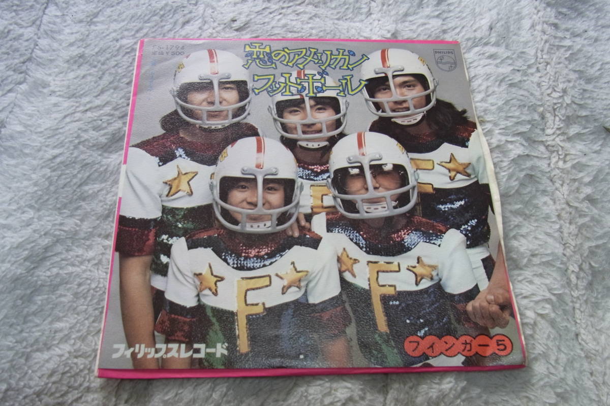 30円即決： フィンガー５　恋のアメリカンフットボール　シングルレコード　_画像1