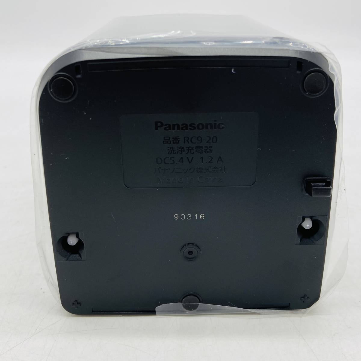 (24256)□Panasonic (パナソニック) シェーバー洗浄充電器 RC9-20 ※ケーブル欠品 [専用洗浄剤付き] 未使用品_画像4