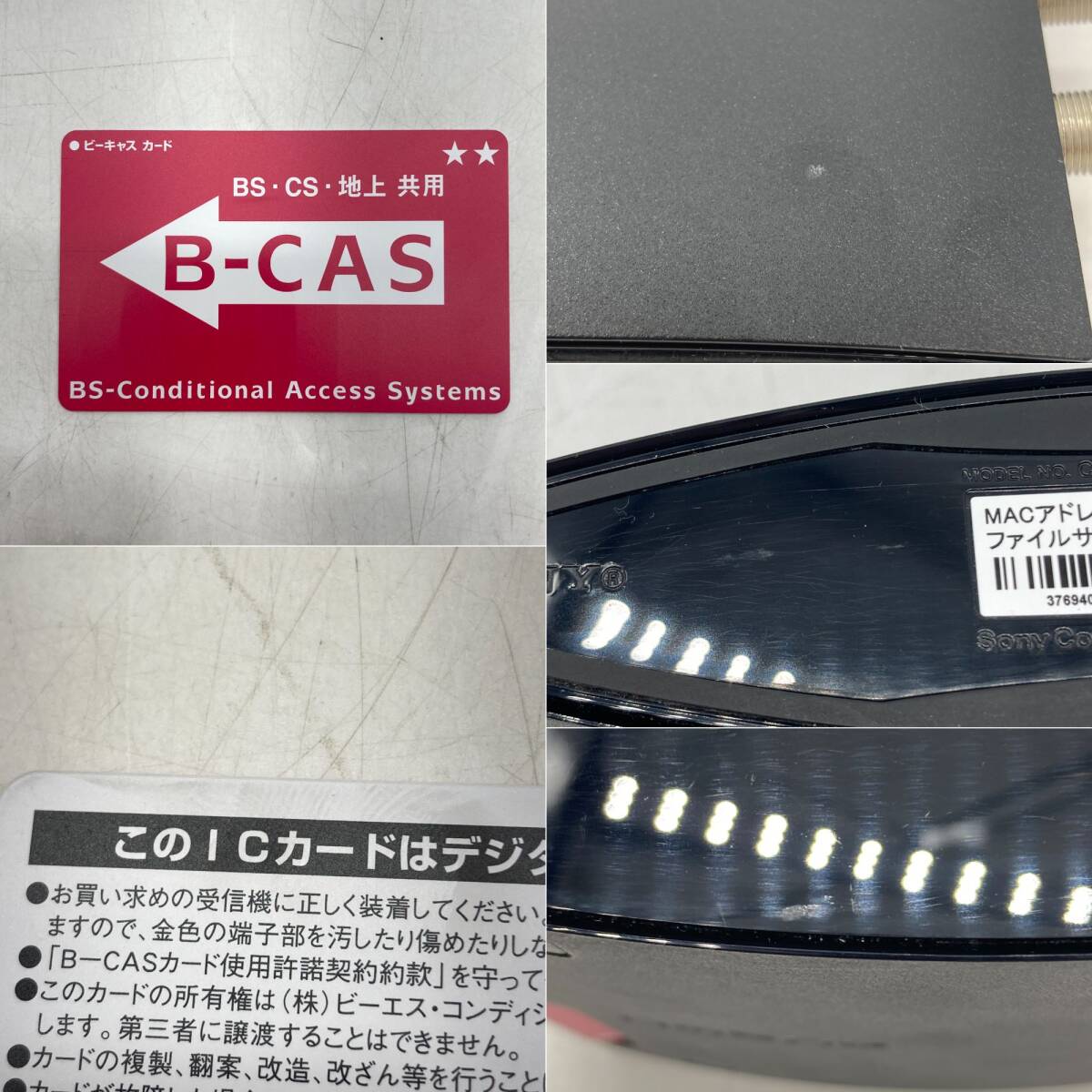 (24703)〓【1円～】SONY nasne ネットワークレコーダー＆メディアストレージ CECH-ZNR2J 【HDD 1TB/B-CASカード付き】 中古品_画像7