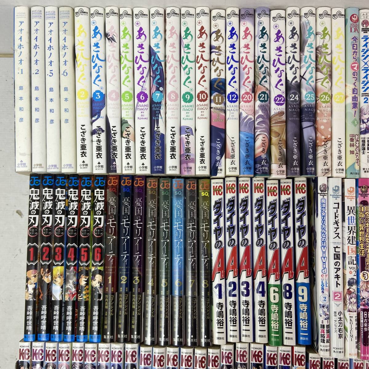 (24982)〓 コミックまとめ 不揃い 【エリアの騎士/あさひなぐ/ダイヤのA/憂国のモリアーティ/鬼滅の刃/北斗の拳/ZETMAN など】 中古品_画像2