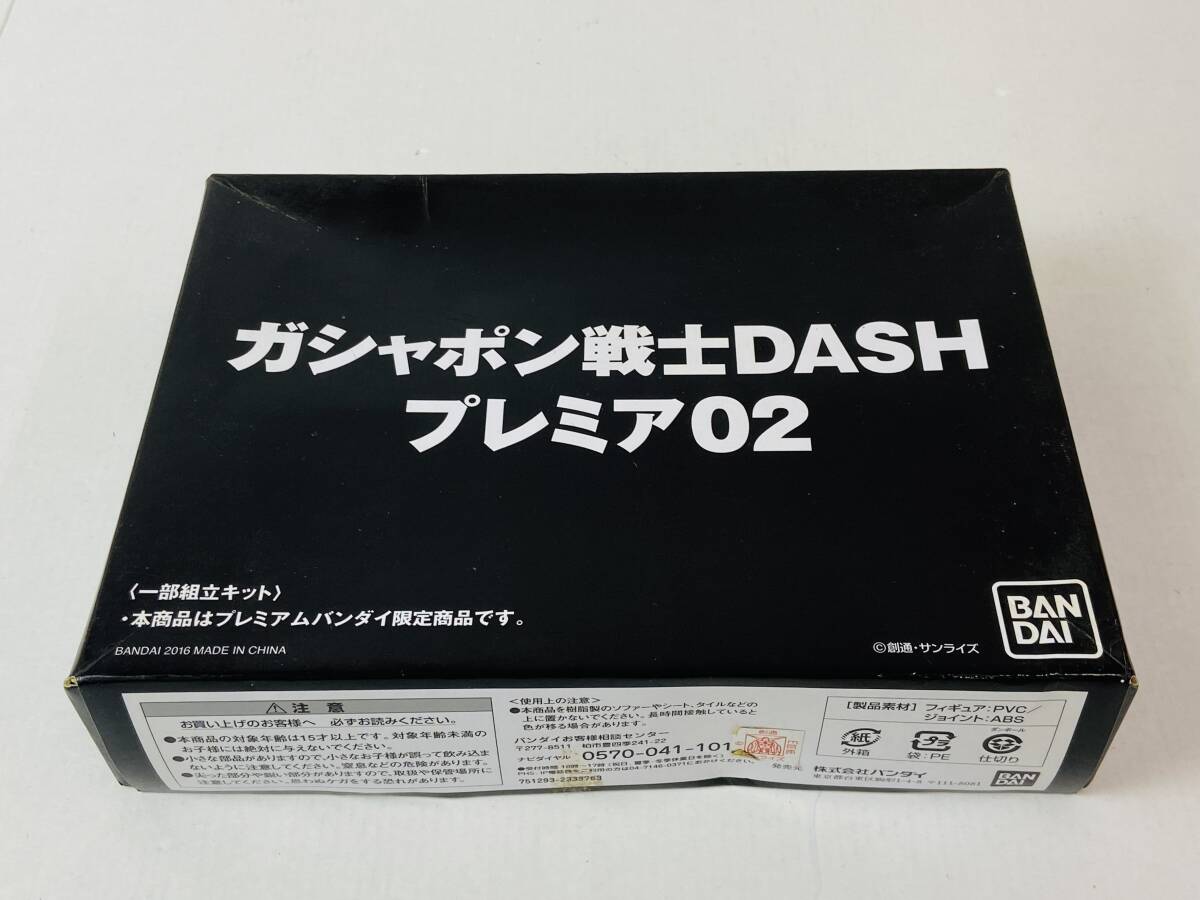 (24583)〇 ガシャポン戦士DASH プレミア02 クロスボーン・ガンダムX1フルクロス/クロスボーン・ガンダムX1/アマクサ [※3体のみ/欠品あり]_画像3