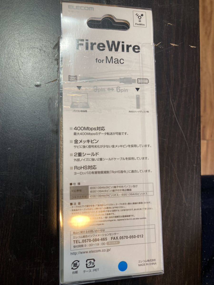  Elecom FireWire кабель (IEEE1394b 9pin to 6pin) 1m IE-961WH/Firewire800=Firewire400 MAC и т.д. 