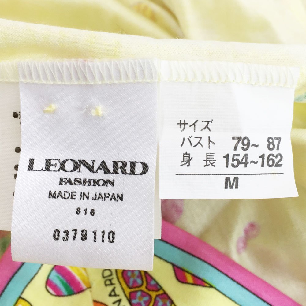 ★LEONARD レオナール 長袖 ビーズ柄ブラウス カーディガン レディース サイズM マルチカラー トップス プリント 総柄 0379110 1BA/41672_画像6