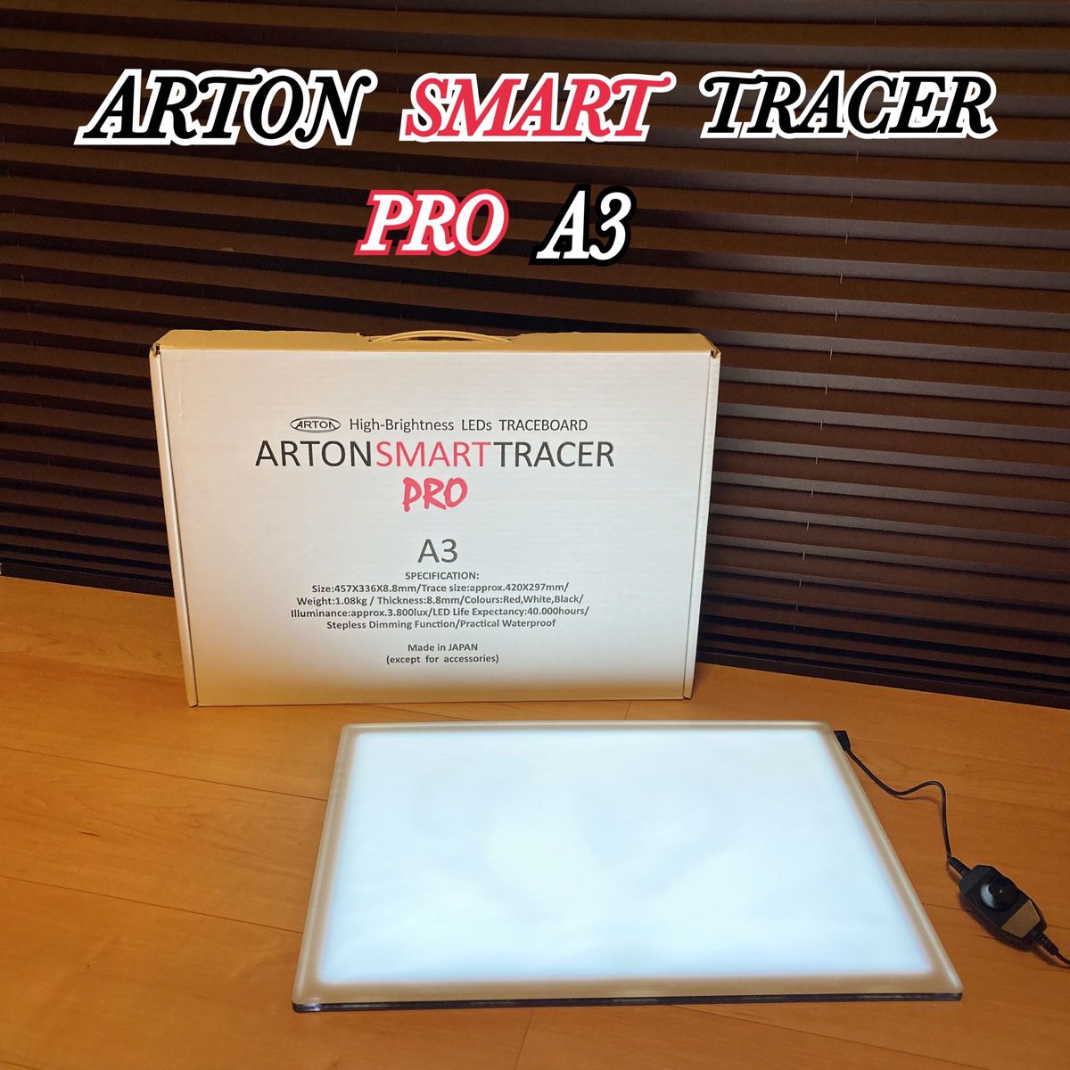 ARTON SMART TRACER アートン スマートトレーサー PRO A3