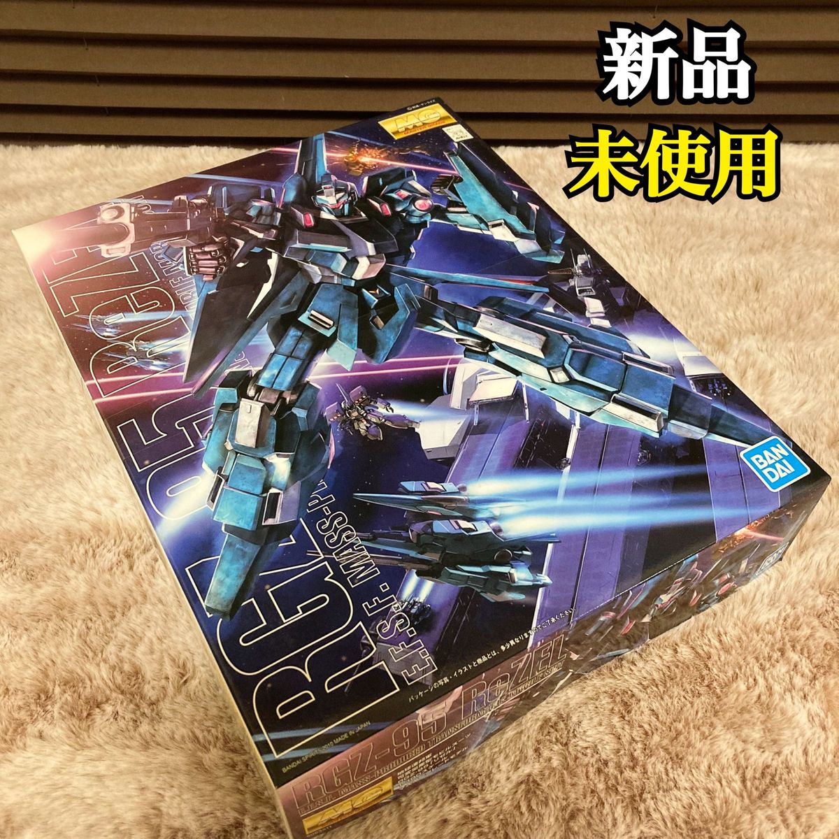 新品 MG 機動戦士ガンダムUC RGZ-95 リゼル 1/100スケール 色分け済みプラモデル