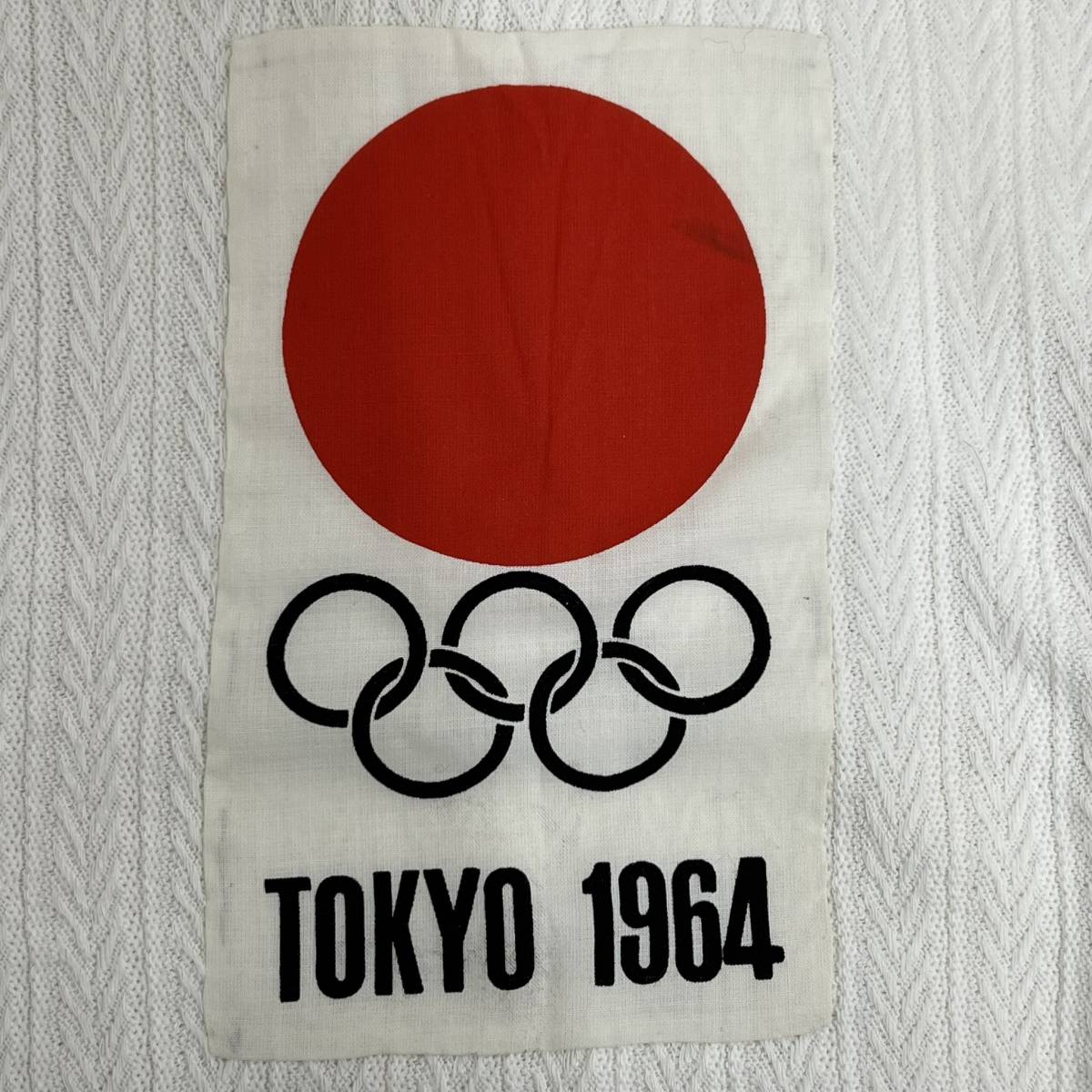 #9115 東京五輪 オリンピック 1964年 聖火 ユニフォーム サイズ M 当時物 昭和 コレクション 保管品 現状品_画像4