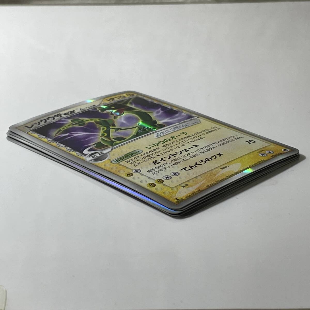 #9281AZ ポケモンカードゲーム レックウザex δ-デルタ種 ボーマンダex 他 5枚 キラ まとめ売り 現状品_画像7