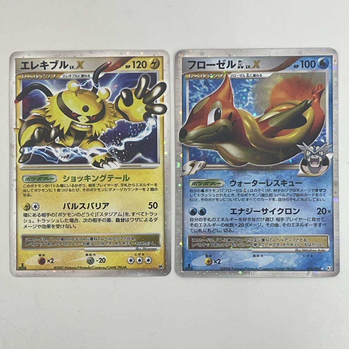 #9348AZ ポケモンカードゲーム ルカリオLV.X 004/DP-P ドラピオン ディアルガ 他 8枚 LV.Xまとめ まとめ売り キラ 現状品_画像4