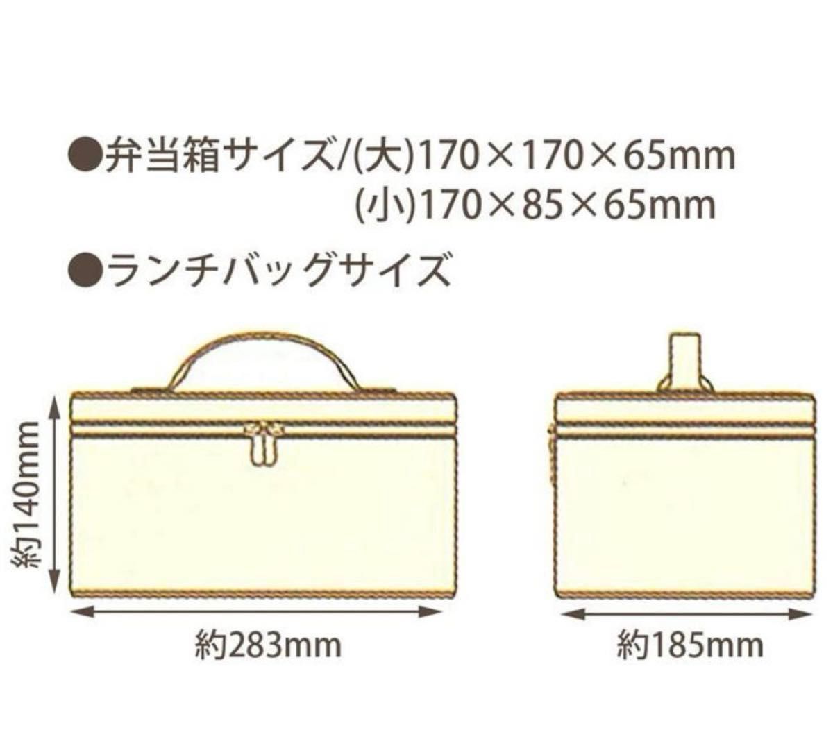 すみっこぐらし　保冷バッグ付きランチボックス