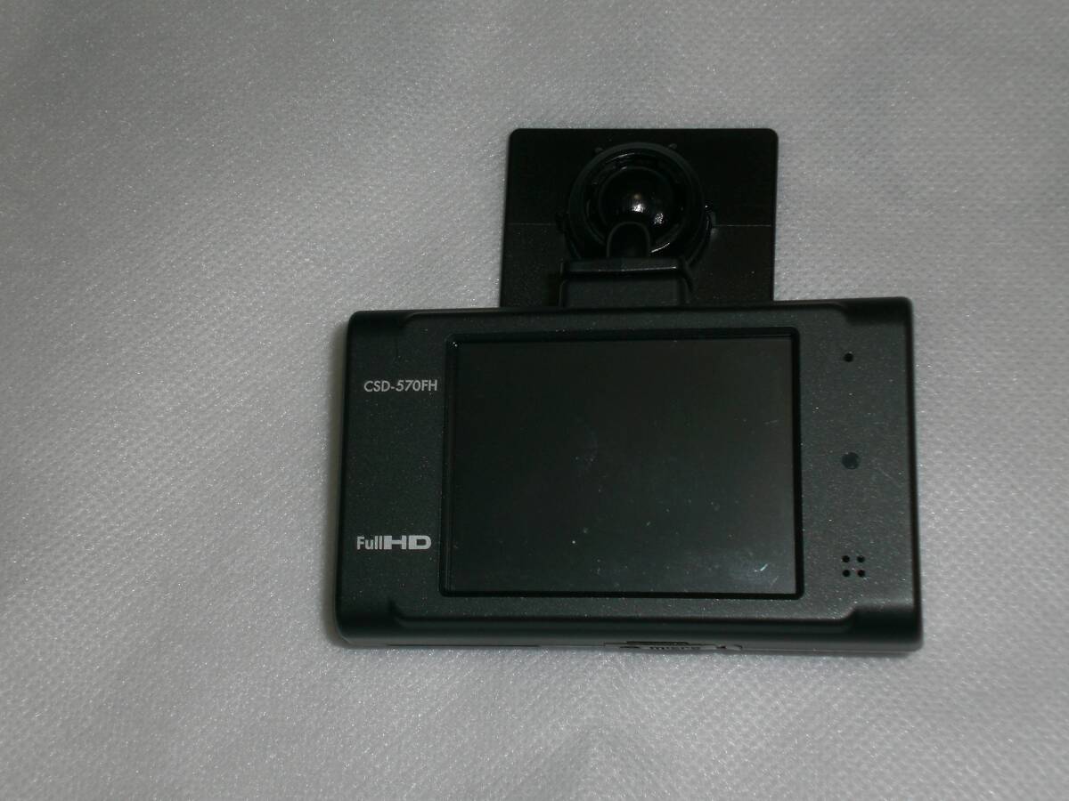セルスタードライブレコーダー CSD-570FH microSDカード16GB付 中古美品 ★送料無料★_画像2