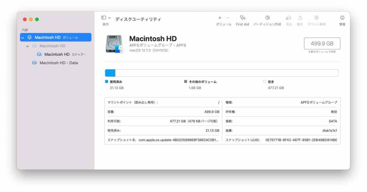 動作確認済み Apple Mac Mini Late 2014 A1347 EMC2840 Core i5 1.4GHz/4GB/HDD 500GB OS Montereyインストール済み_画像8