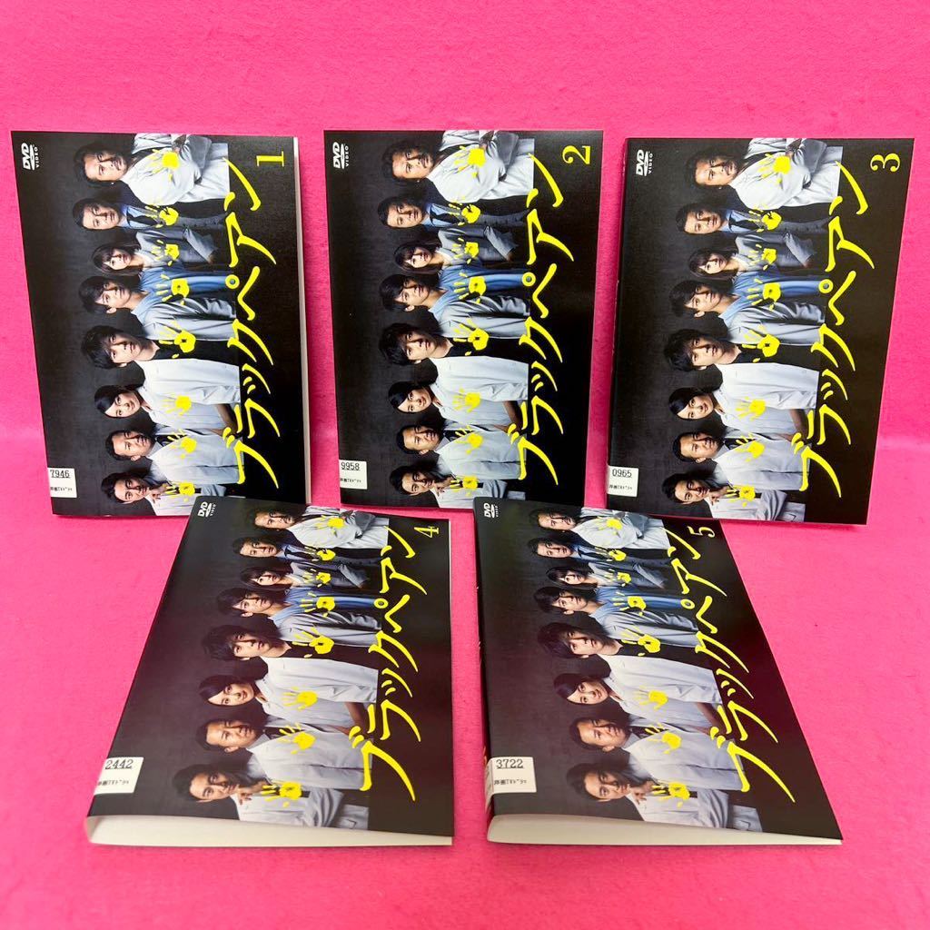 衝撃価格】 【新品ケース付き】ブラックペアン DVD 全5卷 全卷セット 