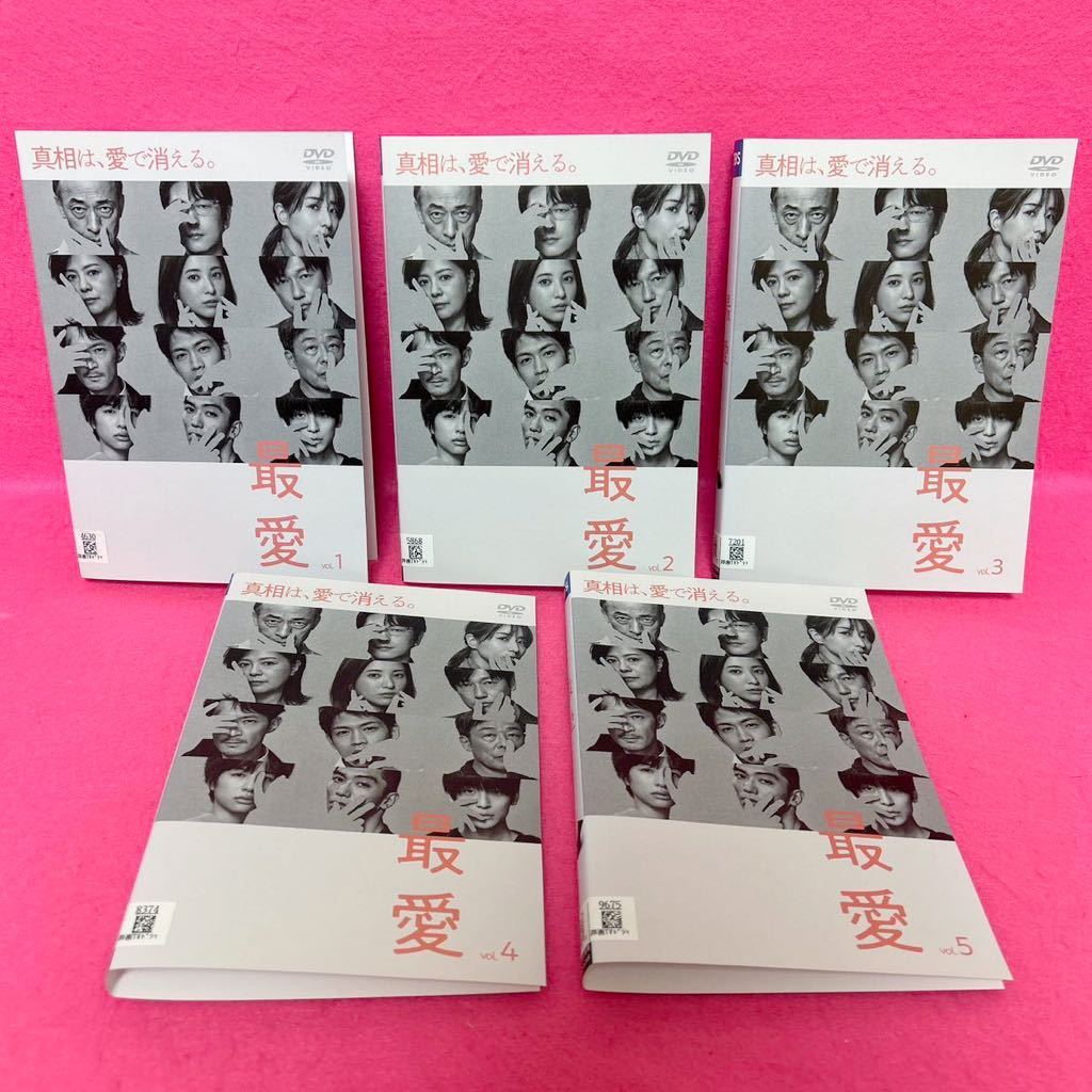 最愛 DVD 全5卷 全卷セット レンタル 吉高由里子 松下洸 最愛 DVD 全5卷 全卷セット レンタル 吉高由里子 松下洸 新品ケース