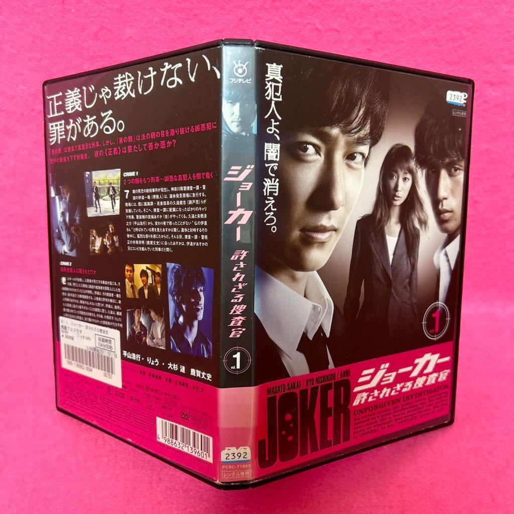 【新品ケース付き】ジョーカー 許されざる捜査官 全6卷 全卷セット DVD レンタル 堺雅人 レンタル落ち