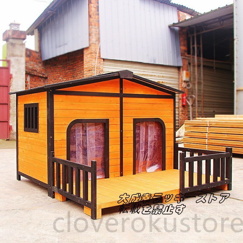  bargain sale! ventilation. is good washing with water is possible to do dog house pet house stylish dog outdoors outdoors wooden for large dog 135*141*101cm