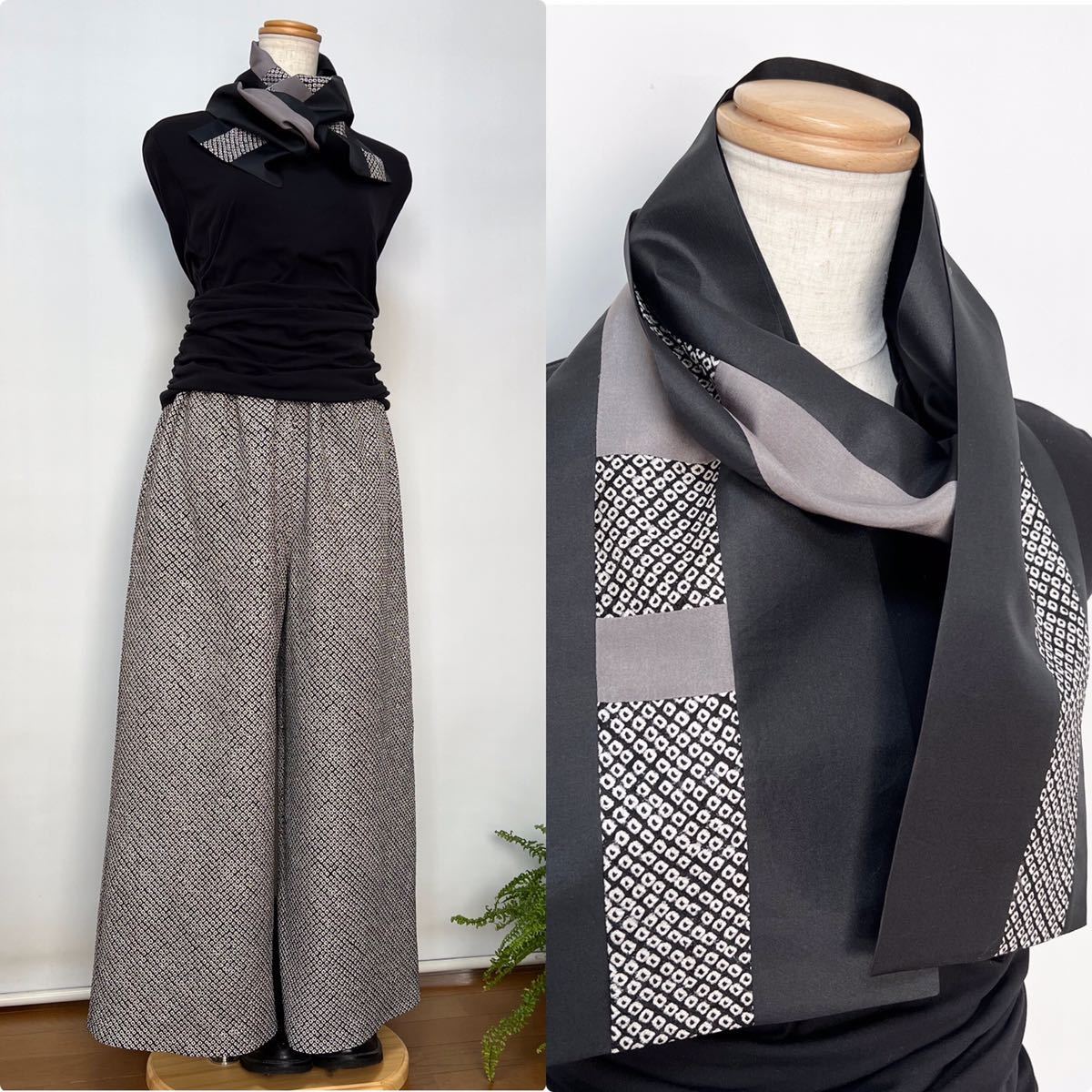 暗濃紺 総絞りワイドパンツ+ストール 裏地付き 着物リメイク 暗濃紺 総絞りワイドパンツ+ストール 裏地付き 着物リメイク