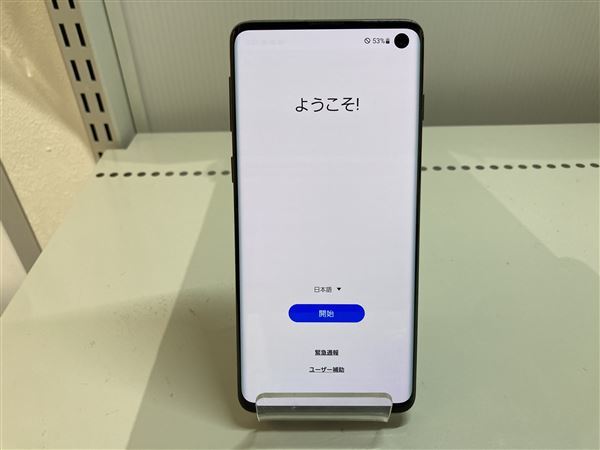 Galaxy S10 SCV41[128GB] au プリズムブラック【安心保証】_画像2