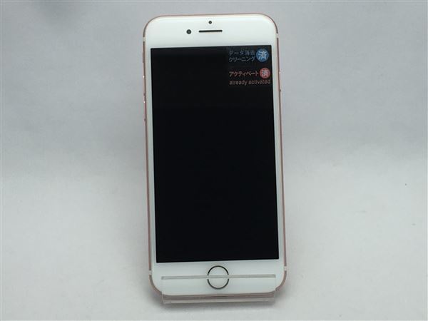 iPhone7[32GB] SIMロック解除 SB/YM ローズゴールド【安心保証】_画像2