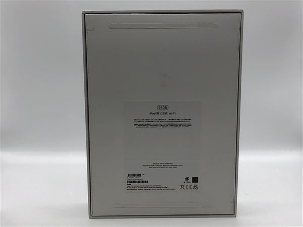 iPad 10.9インチ 第10世代[64GB] Wi-Fiモデル ブルー【安心保 …_画像3