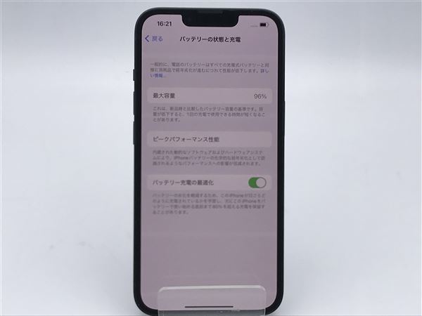 iPhone14[512GB] docomo MPWV3J ミッドナイト【安心保証】_画像3
