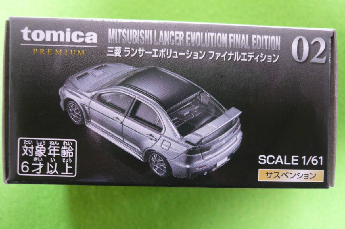 【美品】 トミカプレミアム No.02 三菱 ランサーエボリューション ファイナルエディション ★ 2023年11月新車_画像7