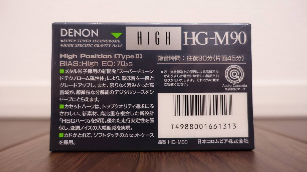 DENON（デンオン）日本コロムビア　最高級ハイポジションテープ　HG-M　90_画像2