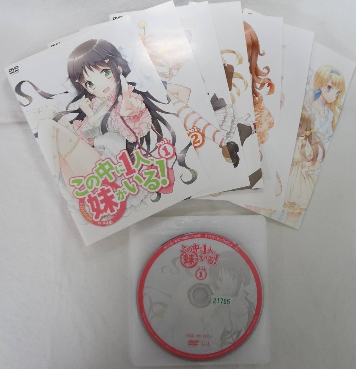 送料無料　レンタル落ち中古DVD　この中に1人、妹がいる!　＆OVA　全7巻セット_画像1