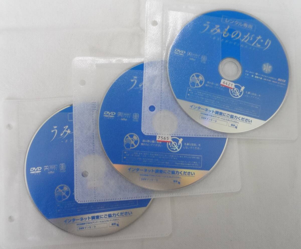 送料無料　レンタル落ち中古DVD　うみものがたり あなたがいてくれたコト　全6巻セット_画像3