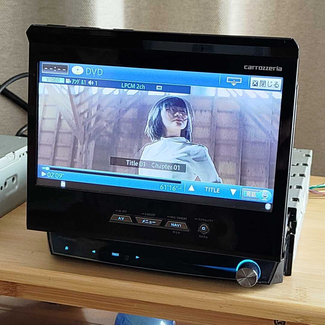 カロッツェリア AVIC-VH09CS VH09 インダッシュモニター 動作確認OK 開閉OK 音出確認OK CPN4027 モニター本体 少し注意事項有、説明文必読_画像9
