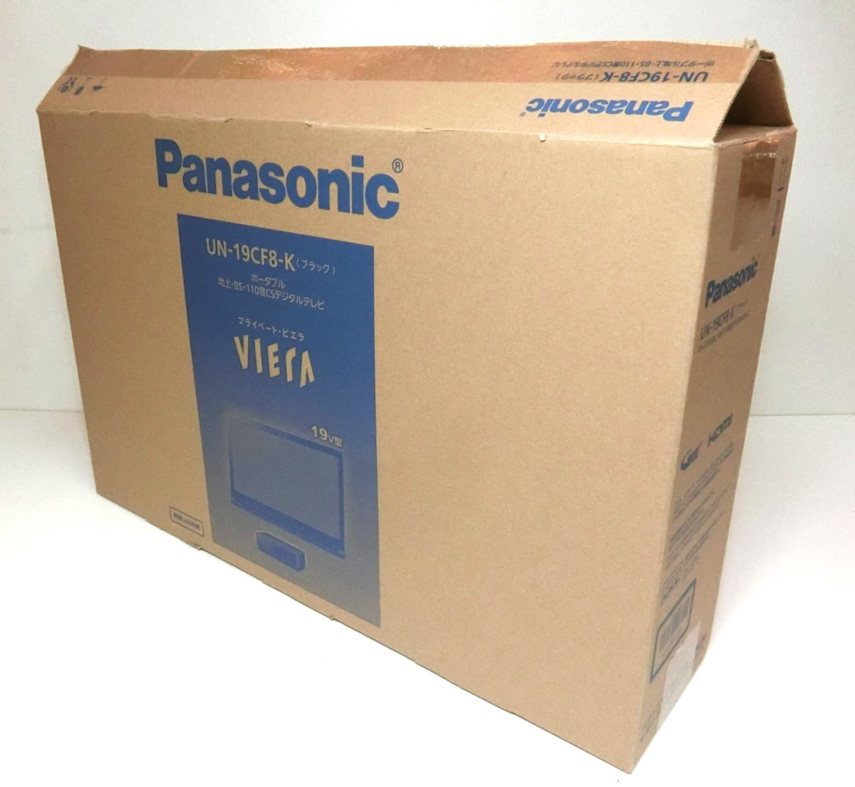 中古 Panasonic プライベート ビエラ ポータブル地上・BS・110度CSデジタルテレビ UN-19CF8D ブラック 発送120サイズ_画像10