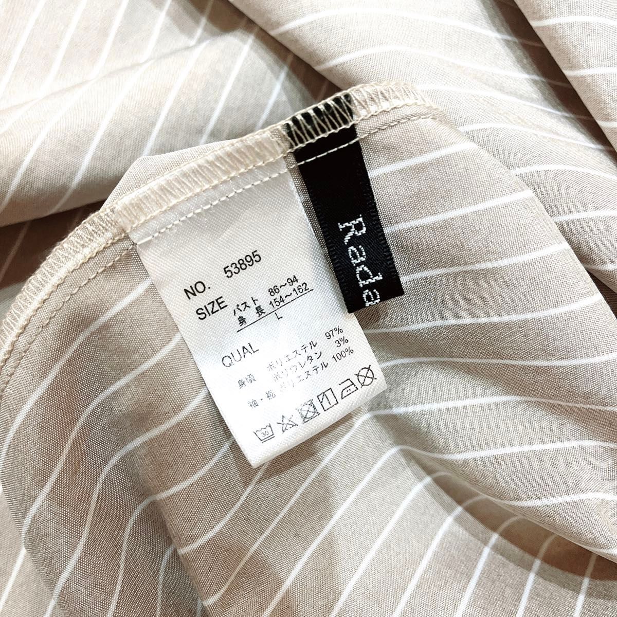 Radarista 重ね着 ワンピース L レディース 春服 ひざ丈 Radarista 重ね着 ワンピース L レディース 春服 ひざ丈