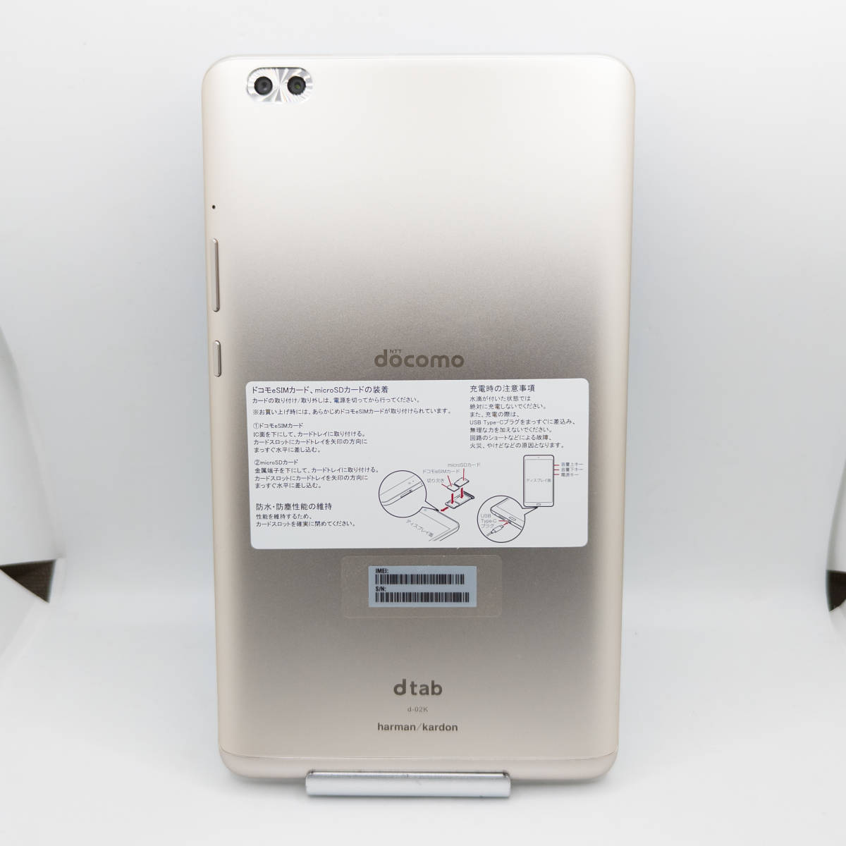 [ST-02577] Huawei dtab Compact d-02K ゴールド タブレット ファーウェイ Android アンドロイド タブ docomo 本体_画像1
