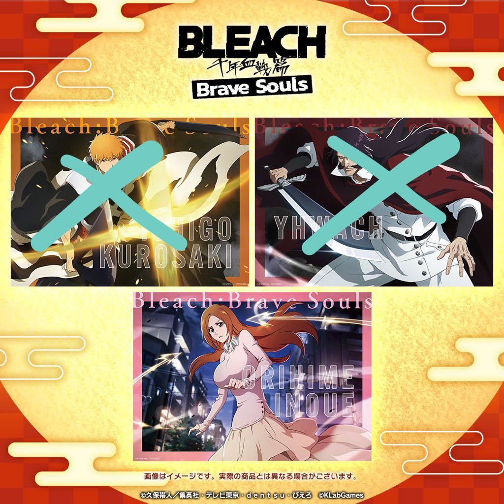 ブレソル オリジナルA3 クリアポスター 井上織姫 BLEACH Brave Souls キャンペーン_画像2