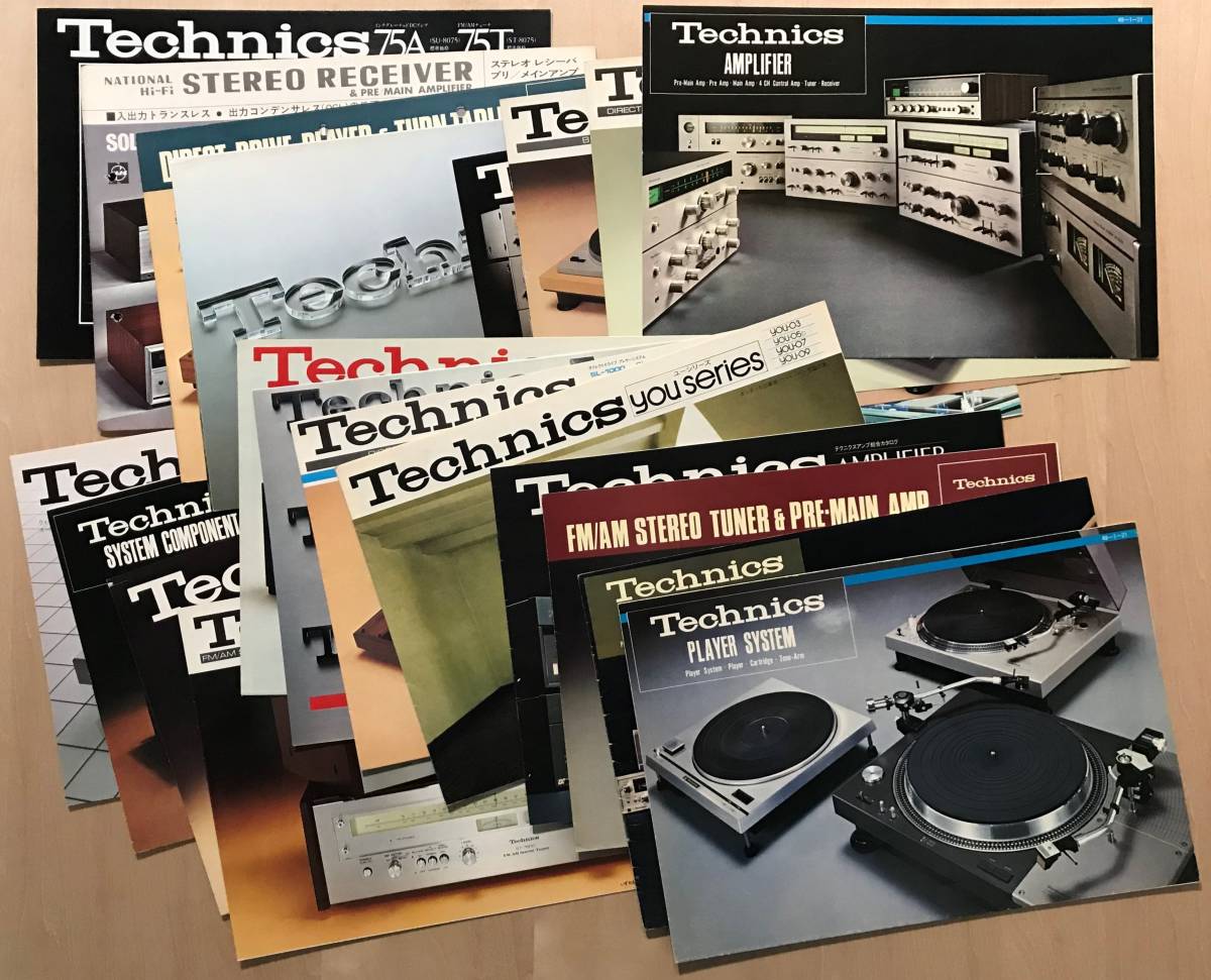 ★レア！1970年代中心「 Technics 古い カタログ 20冊セット 」アンプ や プレーヤ等 オーディオの古い稀少なカタログ 送料一律￥230_画像1