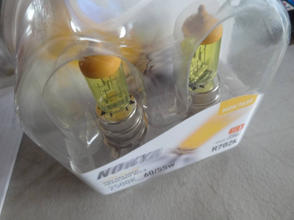  new goods 702K (H4Z H4H) halogen valve(bulb) 2500K yellow color beet CR-X EF8/EF9/EG6/PP1 Civic EJ1/EG9