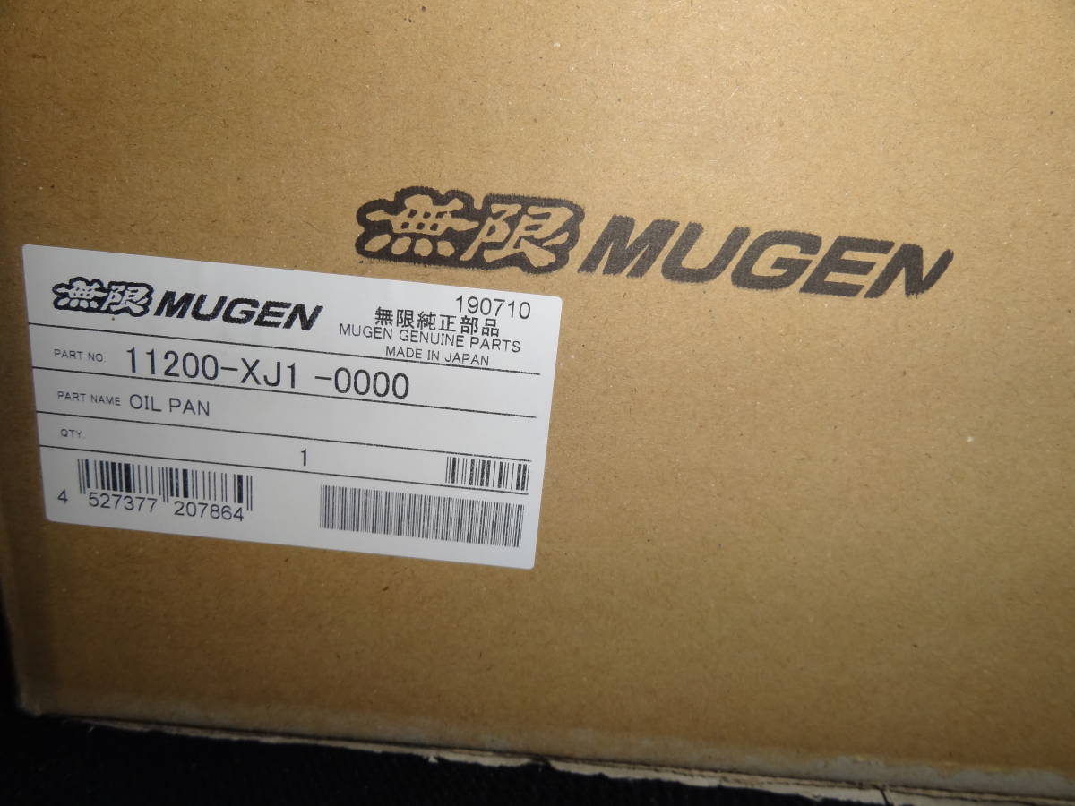 新品　レース 競技必需 MUGEN ムゲン 無限 オイルパン シビック インテグラ 偏り防止 B16B B18C DC2/DB8/EK9 mugen oilpan civic integra _サンプル