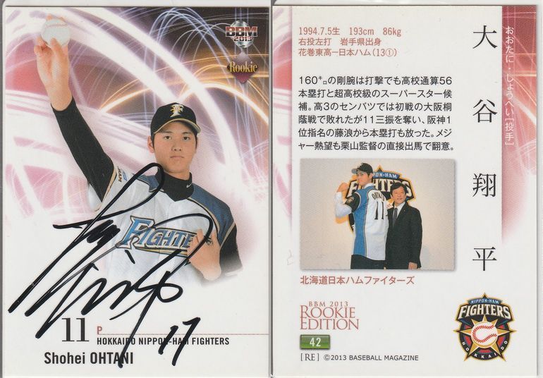 Yahoo!オークション - 大谷翔平 直筆サインカード RC ルーキー Yahoo!オークション - 大谷翔平 直筆サインカード RC ルーキー