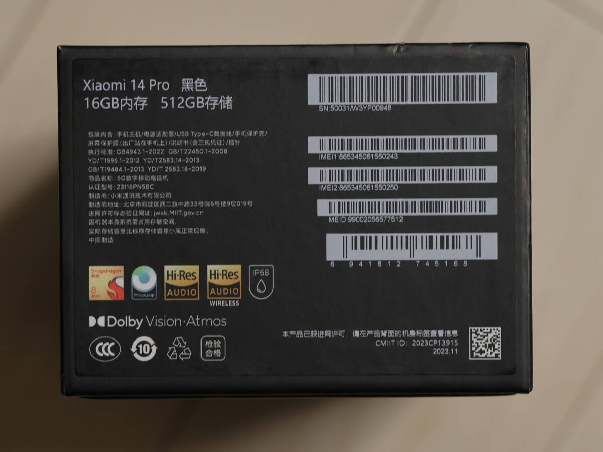 シャオミ Xiaomi 14 Pro RAM:16GB / ROM:512GB Black _画像9