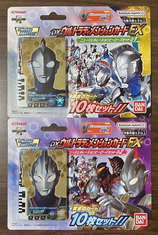 ウルトラマン サウンド図鑑 DXディメンションナイザー + DXウルトラディメンションカードEX ニュージェネレーションヒーローズセット01&02_画像3