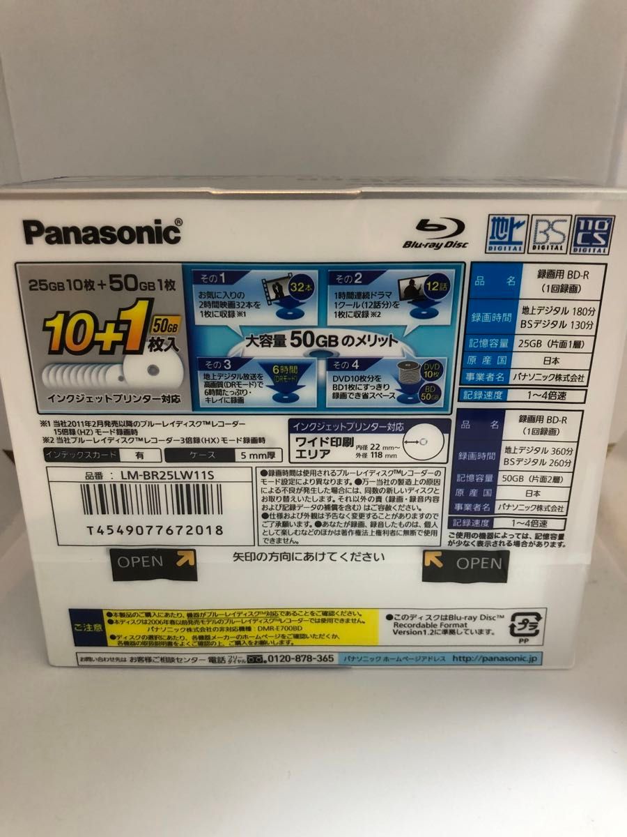 パナソニック 4倍速 ブルーレイディスク25GB10枚+ 50GB1枚  LM-BR25LW11S  Panasonic BD-R