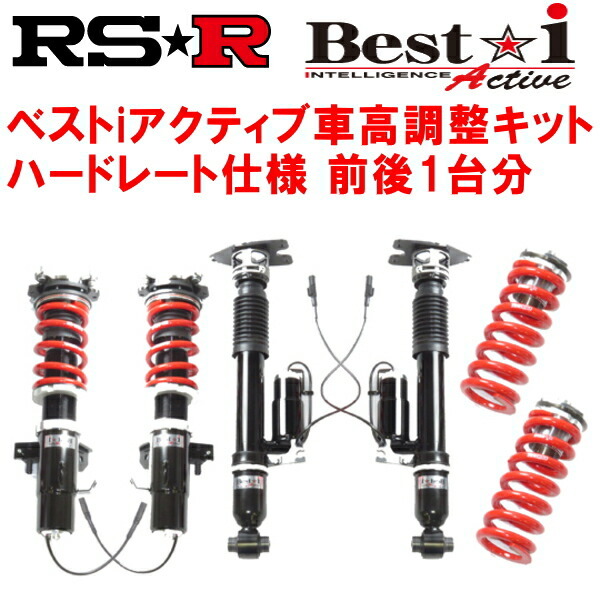 RSR Best-i Active ハードレート 車高調 R35ニッサンGT-Rプレミアムエディション 2007/12～_画像1