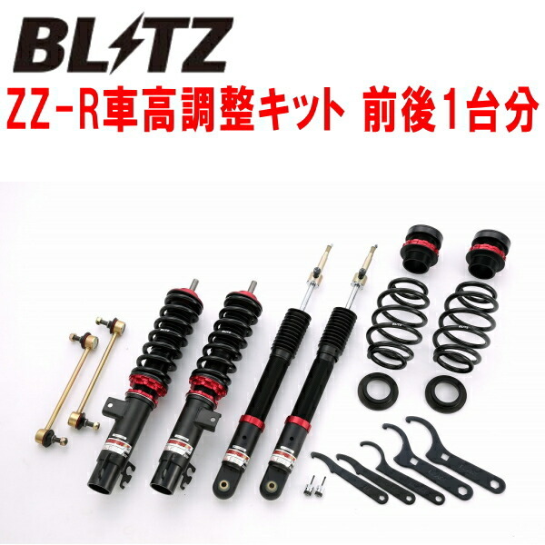 Blitz Damper ZZ-R Harmonic Drive DBA-8XCAX Audi A1 1.4TFSI CAX 2011/1-2015/6