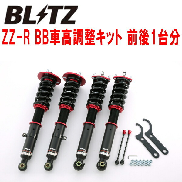 ブリッツDAMPER ZZ-R BB車高調 GRS191レクサスGS350 2GR-FSE 2005/8～2012/1_画像1