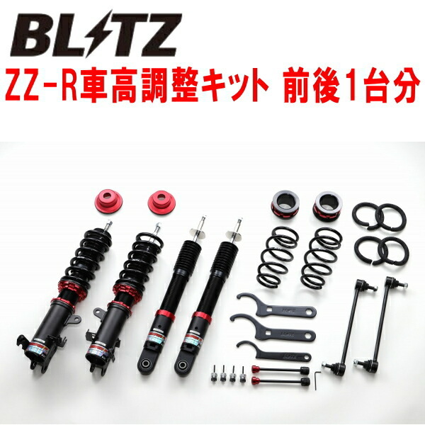 ブリッツDAMPER ZZ-R車高調 MA26S/MA36S/MA46Sソリオ K12C(NA) 2WD 2015/8～2020/12_画像1