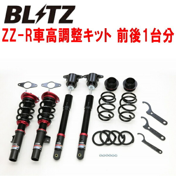 ブリッツDAMPER ZZ-R車高調 BPEK3RマツダMAZDA3FASTBACK HF-MK 2WD 2023/6～_画像1